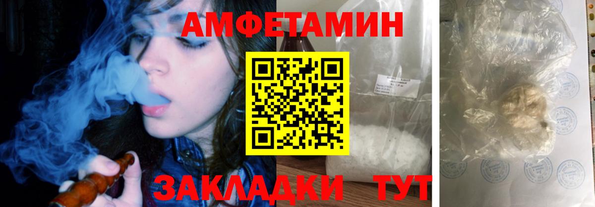 Амфетамин 97%  Амфетамин  Коломна  Вход с VPN  Амфетамин 