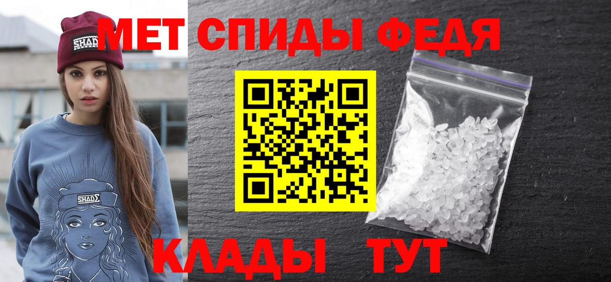 АМФ VHQ Коломна