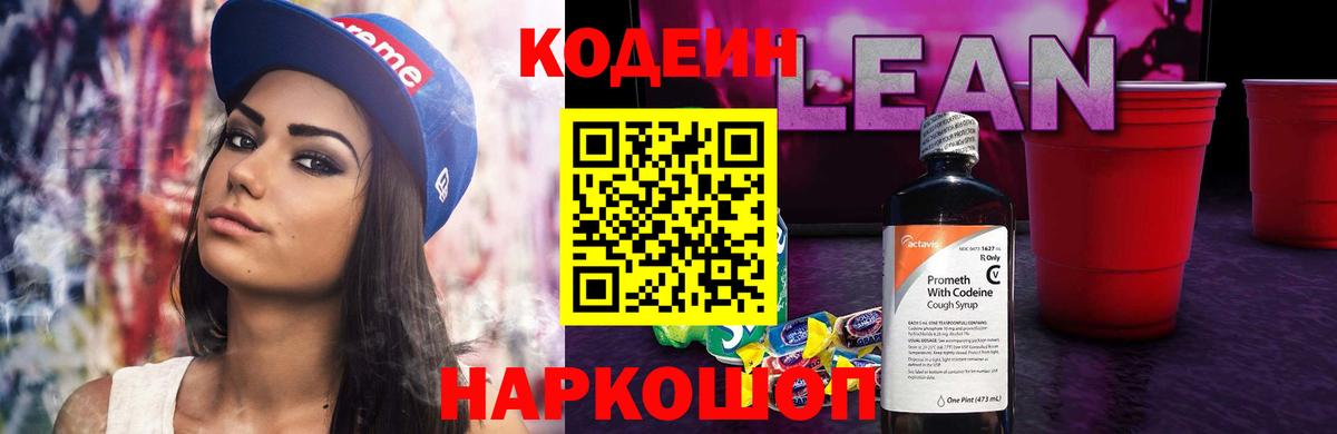 МЕФ кристаллы  Вход с VPN  Коломна  А ПВП СОЛЬ   Где купить наркотики?  Марихуана  Вейп ТГК 