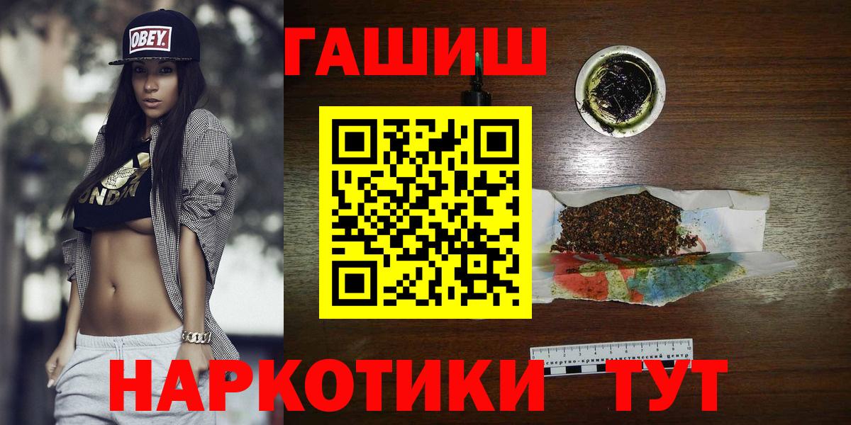 ГАШИШ AMNESIA HAZE  ГАШ индика сатива  где купить наркоту  Коломна  Вход с VPN 