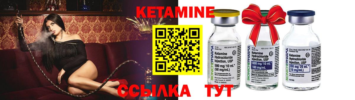 КЕТАМИН ketamine  Вход с VPN  КЕТАМИН ketamine  дарк нет официальный сайт  Коломна 