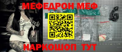 мескалин Ирбит