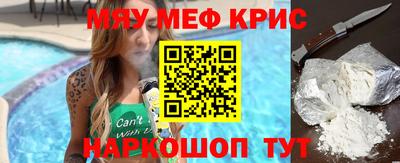 мескалин Ирбит
