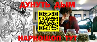 мескалин Ирбит
