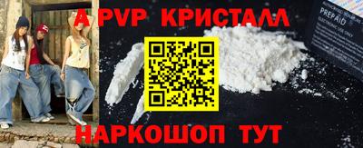ALPHA-PVP Изобильный