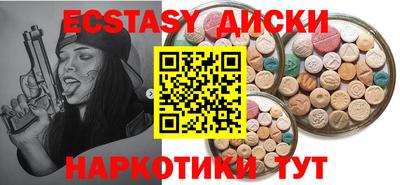 ALPHA-PVP Изобильный
