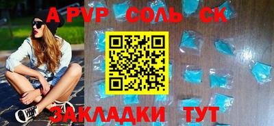 ALPHA-PVP Изобильный