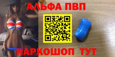 apvp Ипатово
