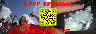 ALPHA-PVP Изобильный