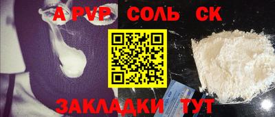 ALPHA-PVP Изобильный