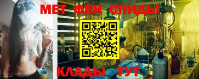 мескалин Ирбит