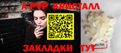 мескалин Ирбит