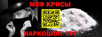 мескалин Ирбит