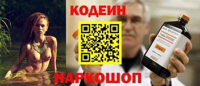 мескалин Ирбит