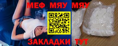 мескалин Ирбит