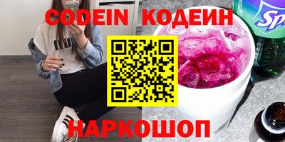 мескалин Ирбит