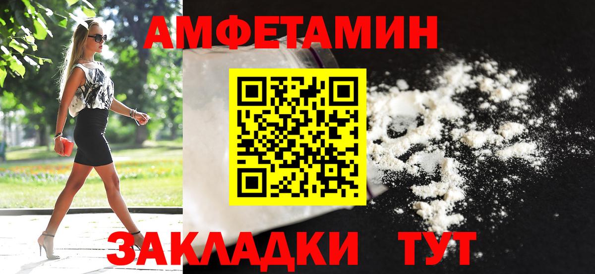 Метамфетамин винт Коломна
