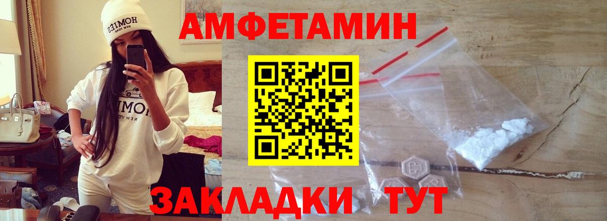 Коломна  Метамфетамин мет  Вход с VPN  Метамфетамин мет 