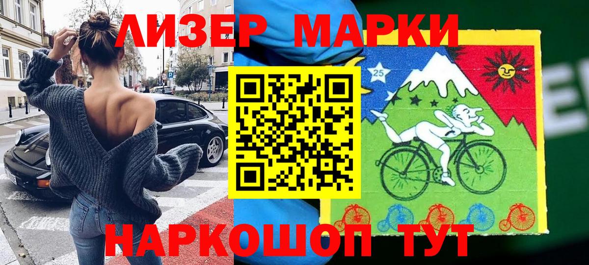 Наркотические марки 1,5мг  Наркотические марки 1,5мг  Вход с VPN  Коломна 
