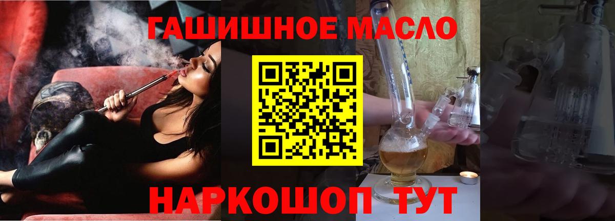 ТГК концентрат Коломна