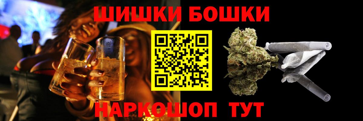 Каннабис AK-47  Бошки Шишки Ganja  Коломна  Вход с VPN 